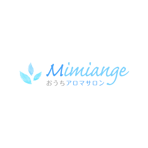 アロマ紹介 Mimiange ミミアンジュ トリートメントに使用するアロマオイルのご紹介 アロマ紹介 Mimiange ミミアンジュ トリートメントに使用するアロマオイルのご紹介